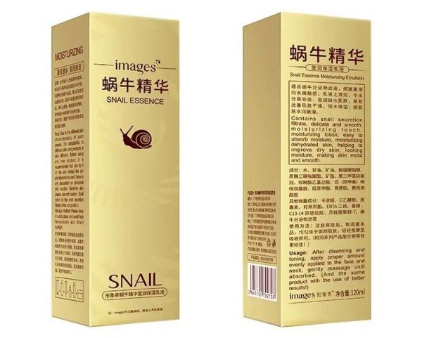 IMAGES Moisturizing facial lotion with snail mucin, 100ml